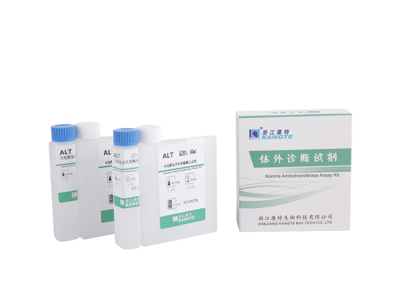 【ALT】Kit di test dell'alanina aminotransferasi (metodo del substrato di alanina)