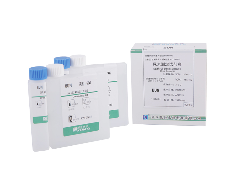 【BUN】Kit per il dosaggio dell'urea (metodo ureasi-glutammato deidrogenasi)