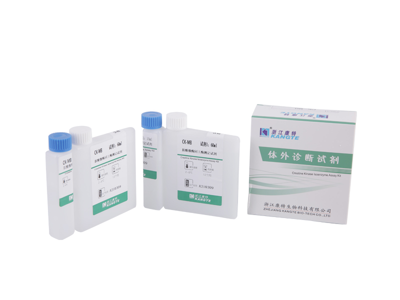 【CK-MB】Kit di test dell'isoenzima creatina chinasi (metodo immunosoppressivo)