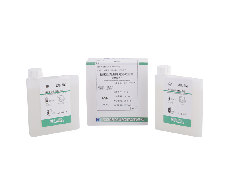 【GSP】Kit per il dosaggio delle proteine ​​sieriche glicosilate (metodo fruttosamina)