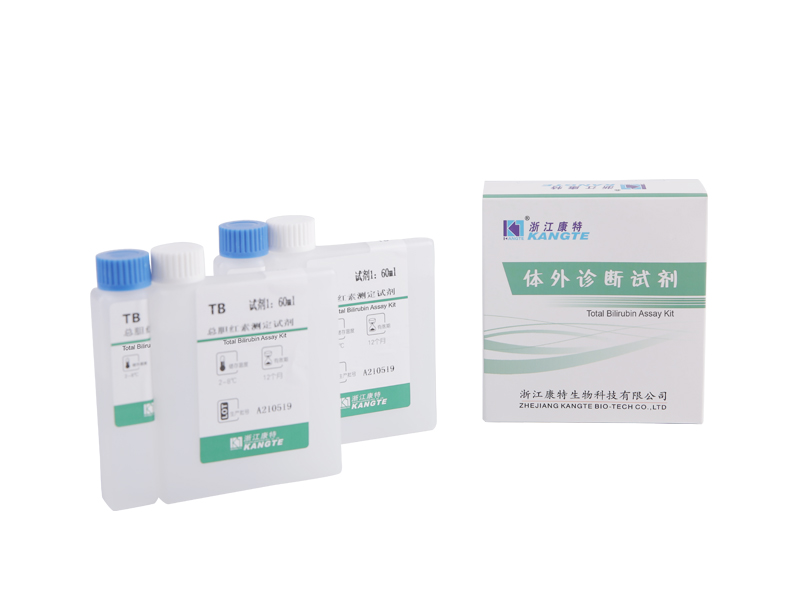 【TB】Kit per il dosaggio della bilirubina totale (metodo della bilirubina ossidasi)
