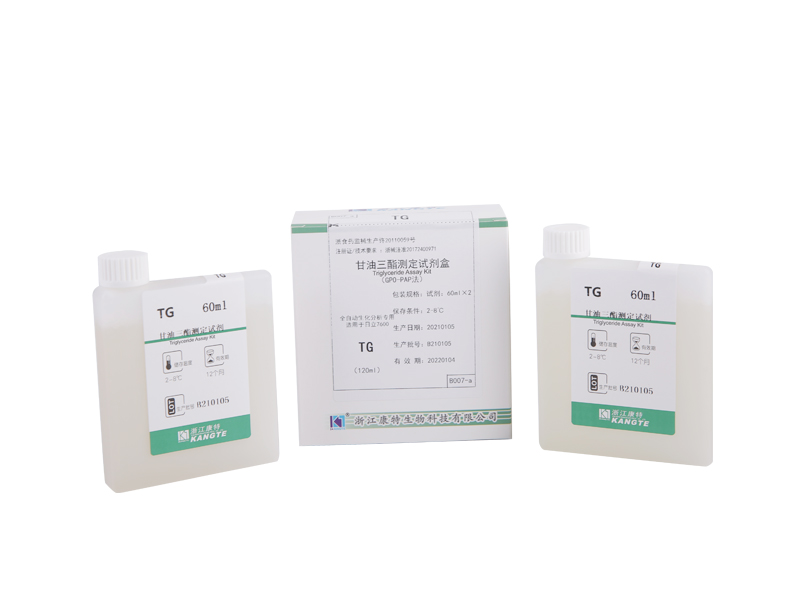 【TG】Kit per il dosaggio dei trigliceridi (metodo GPO-PAP)