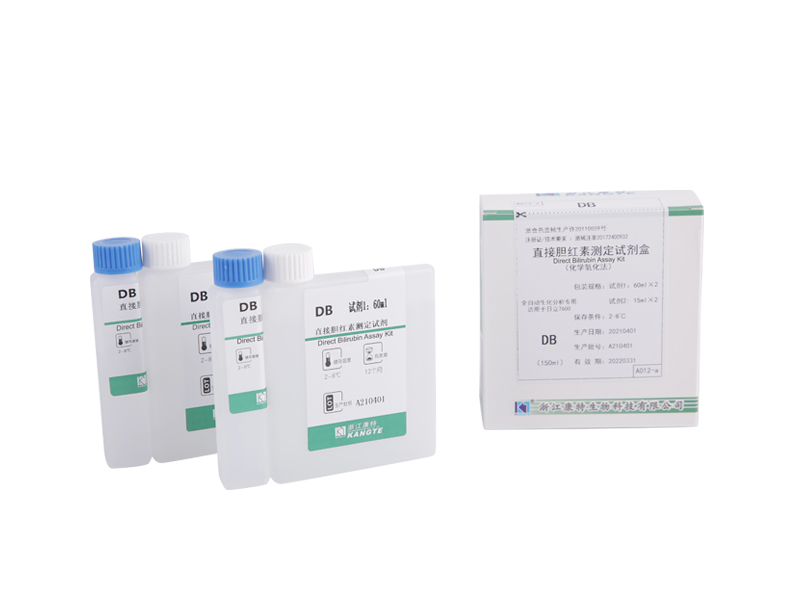 【DB】Kit per il dosaggio della bilirubina diretta (metodo di ossidazione chimica)
