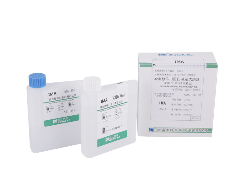 【IMA】Kit per il test dell'albumina modificata per l'ischemia (metodo di test del legame dell'albumina-cobalto)