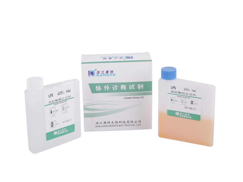 【LPS】Kit per il dosaggio della lipasi (metodo colorimetrico)