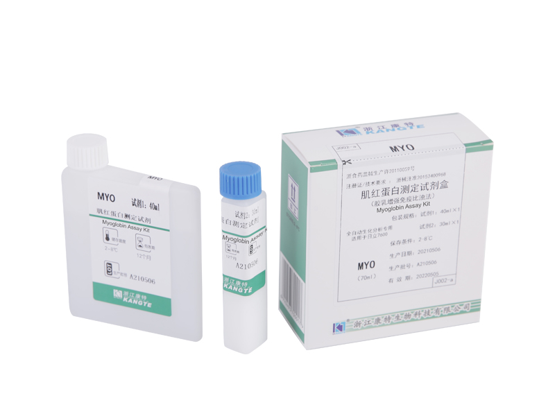 【MYO】Kit per il test della mioglobina (metodo immunoturbidimetrico potenziato con lattice)