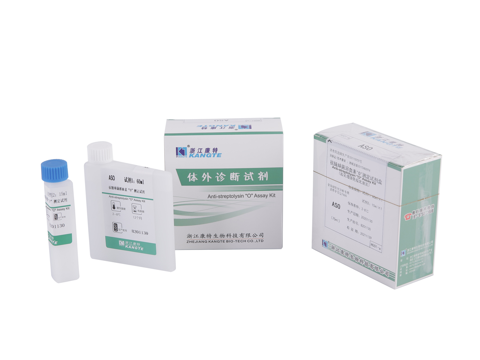 【ASO】Kit di test anti-streptolisina 