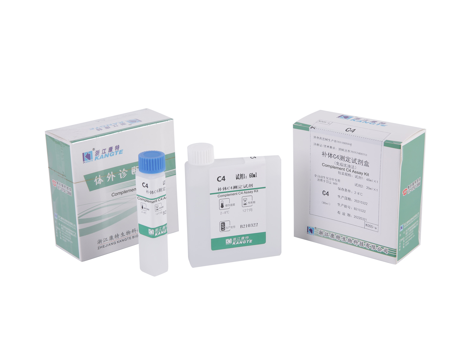 【C4】Kit di test del complemento C4 (metodo immunoturbidimetrico)