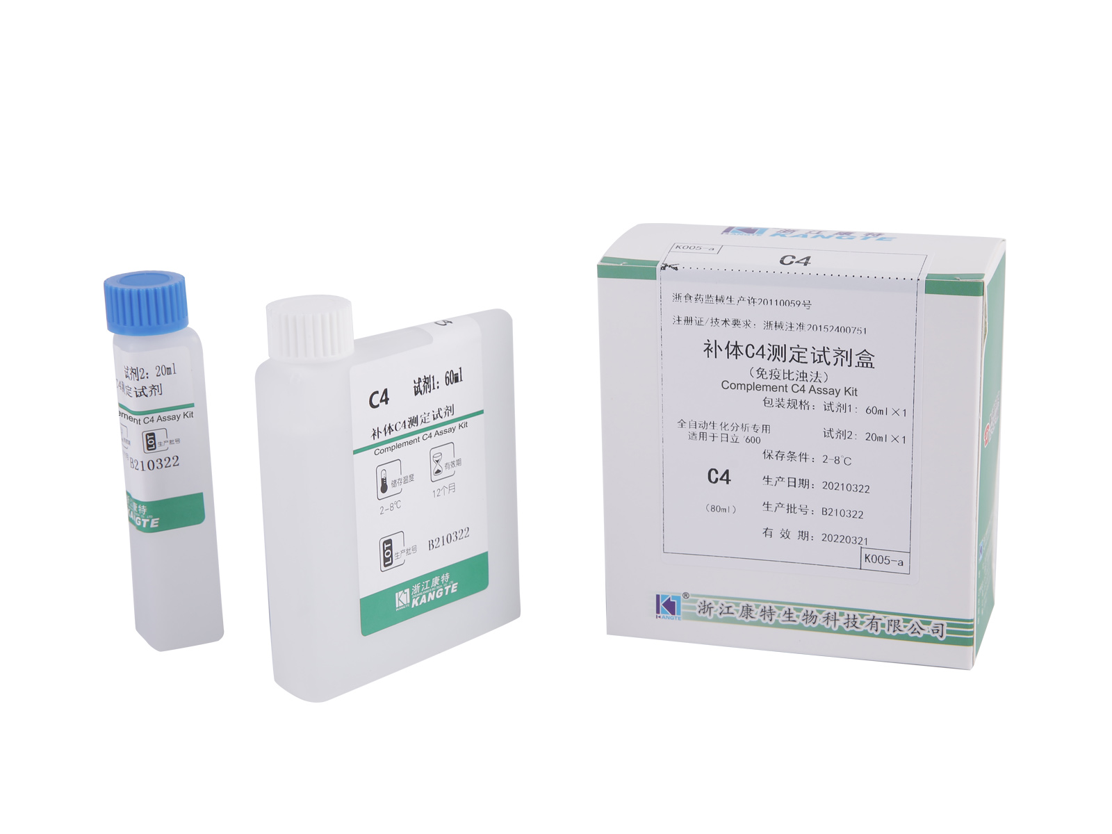 【C4】Kit di test del complemento C4 (metodo immunoturbidimetrico)