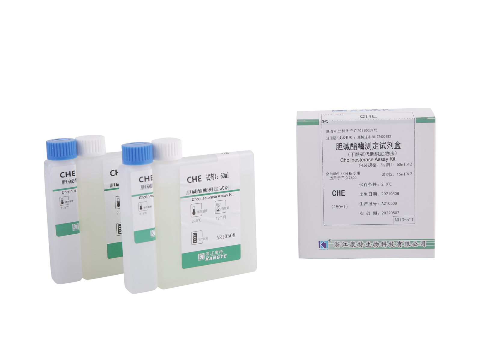 【CHE】Kit per il test della colinesterasi (metodo con substrato di butirriltiocolina)