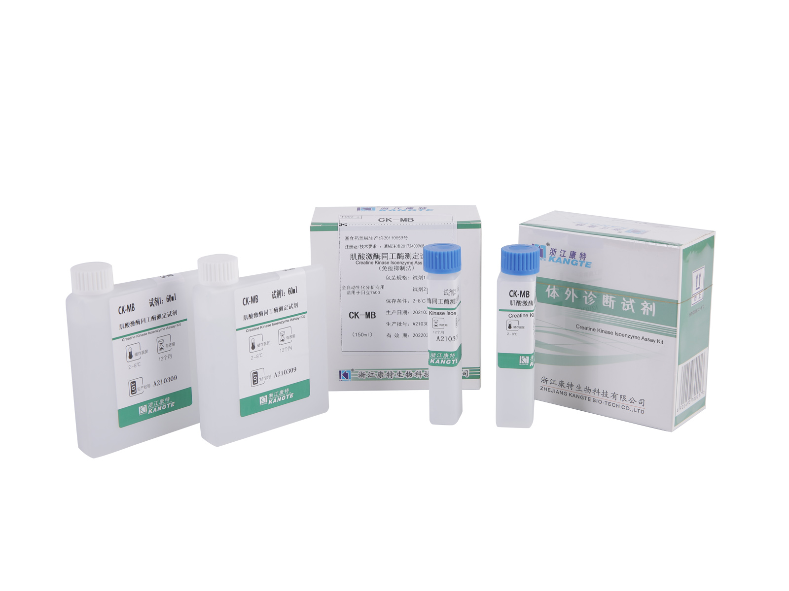 【CK-MB】Kit di test dell'isoenzima creatina chinasi (metodo immunosoppressivo)