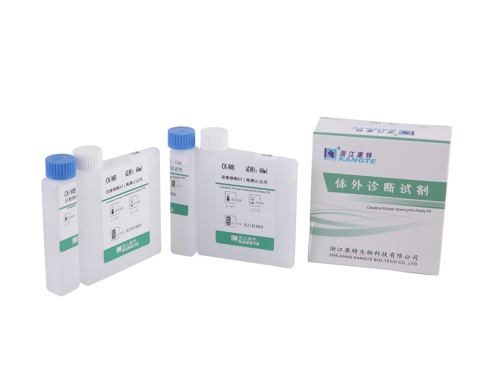 【CK-MB】Kit di test dell'isoenzima creatina chinasi (metodo immunosoppressivo)