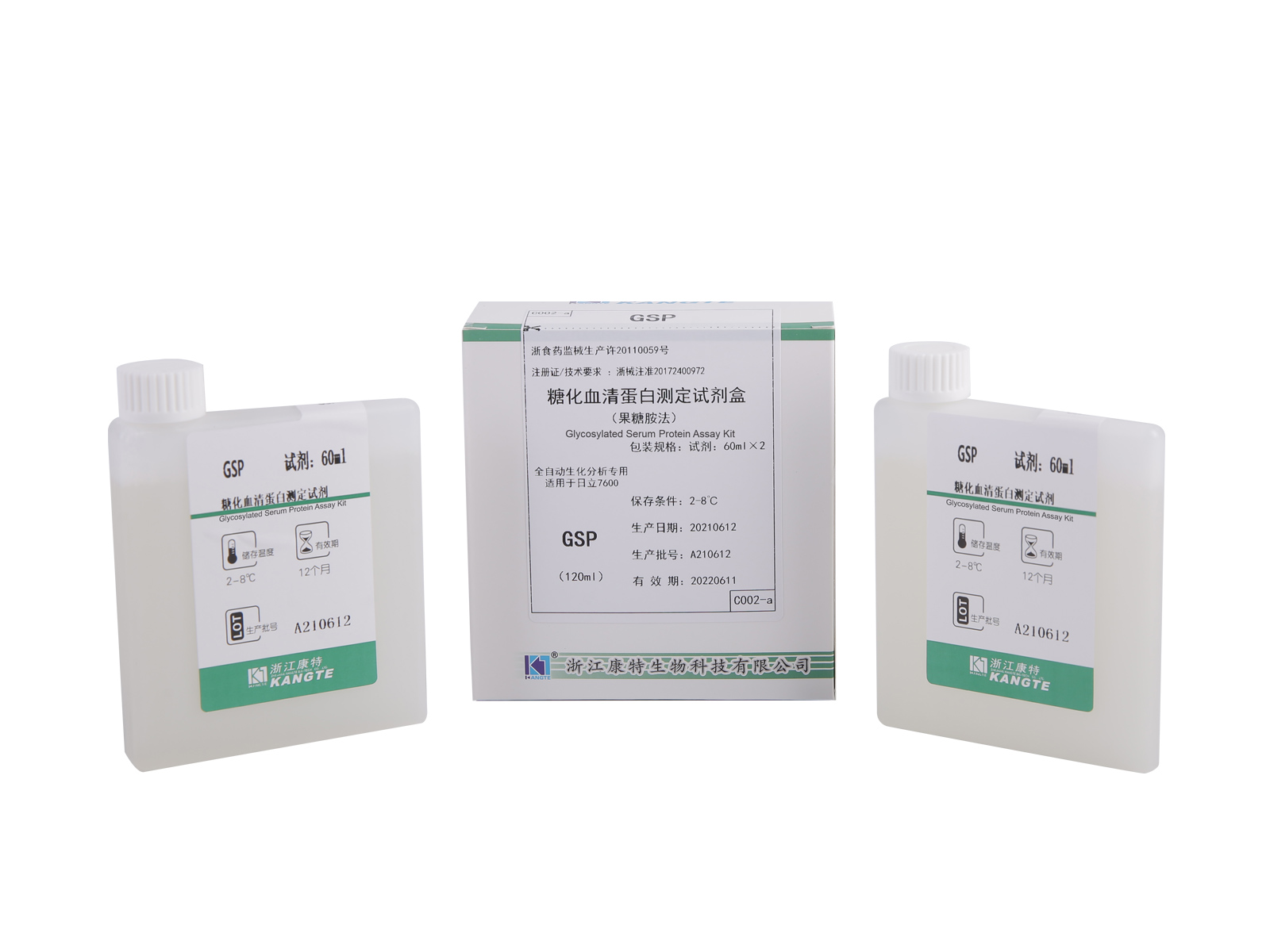 【GSP】Kit per il dosaggio delle proteine ​​sieriche glicosilate (metodo fruttosamina)