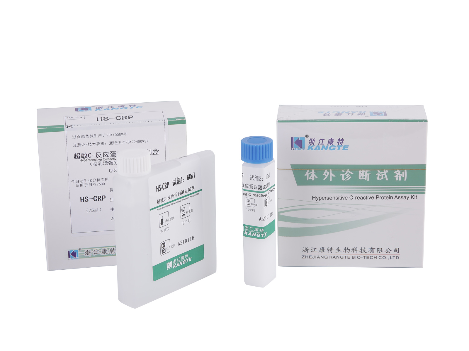 【HS-CRP】Kit di dosaggio della proteina C-reattiva ipersensibile (metodo immunoturbidimetrico potenziato con lattice)