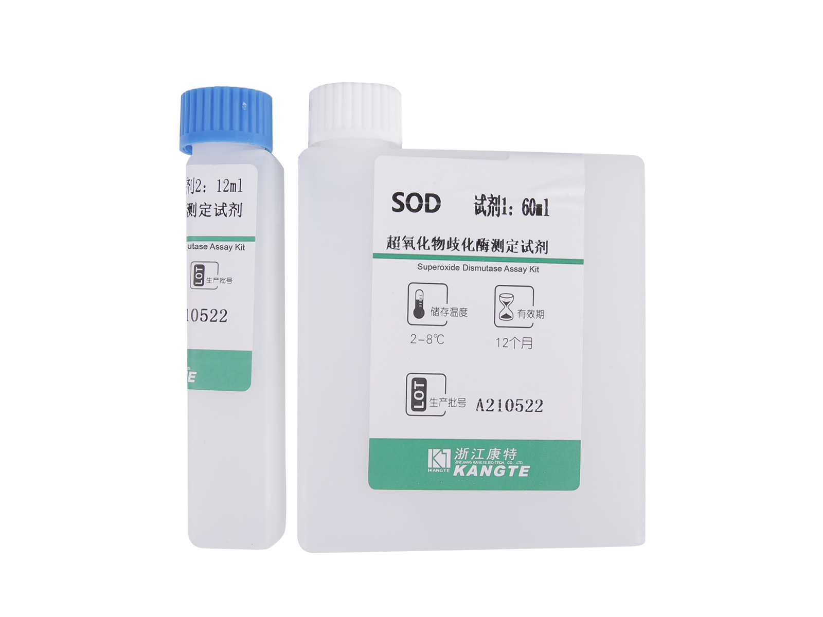 【SOD】Kit di dosaggio della superossido dismutasi (metodo colorimetrico)