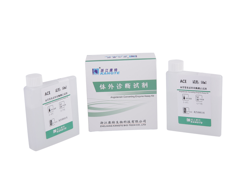 【ACE】Kit di dosaggio dell'enzima di conversione dell'angiotensina (metodo con substrato FAPGG)