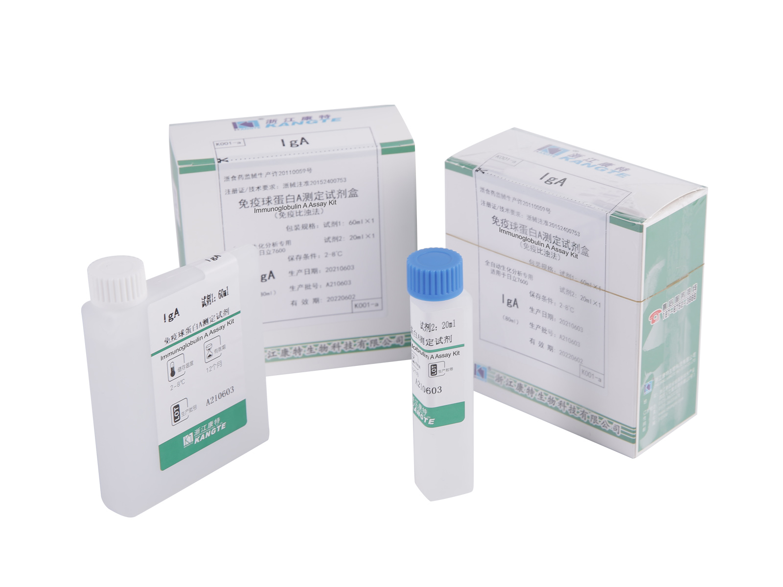 【IgA】Kit di dosaggio dell'immunoglobulina A (metodo immunoturbidimetrico)