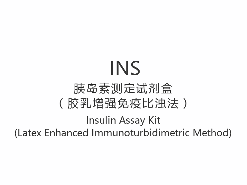 【INS】Kit per il dosaggio dell'insulina (metodo immunoturbidimetrico potenziato con lattice)